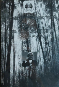 Image of 認識中國民間宗教信仰 的 疑惑人生百問 / Rènshí zhōngguó mínjiān zōngjiào xìnyǎng de yíhuò rénshēng bǎi wèn