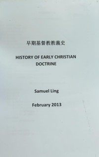 Image of History of Early Christi = 早期基督教教義史